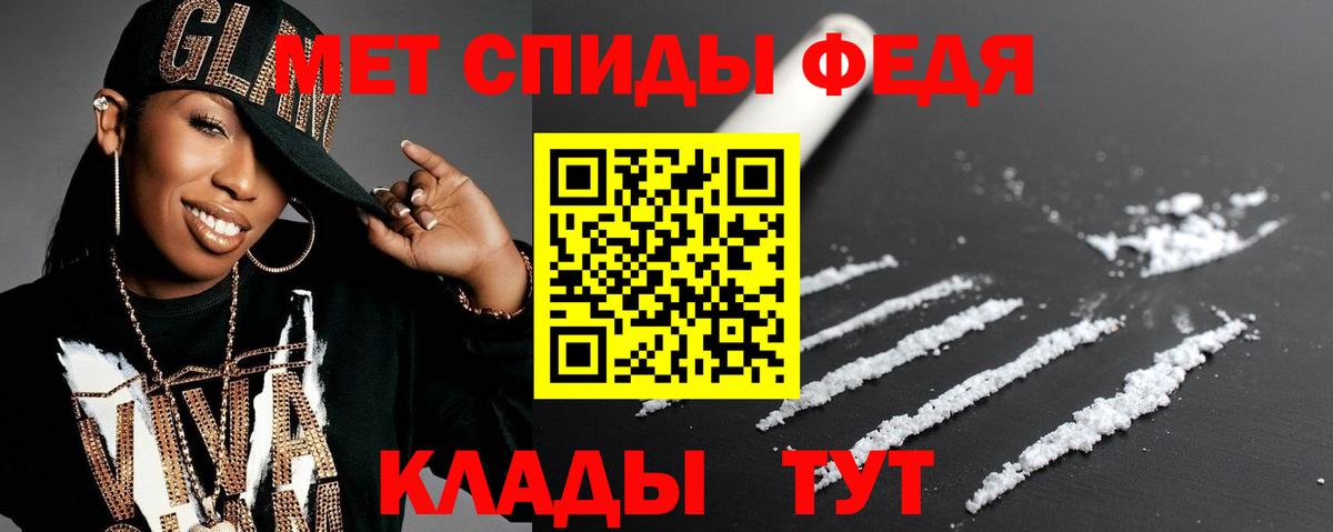 Октябрьский  Amphetamine  Amphetamine  Амфетамин Розовый  Вход с VPN 