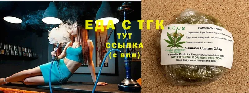 хочу   mega вход  Canna-Cookies конопля  Октябрьский 