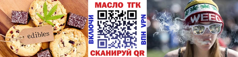 OMG онион  Октябрьский  Печенье с ТГК конопля  закладки 