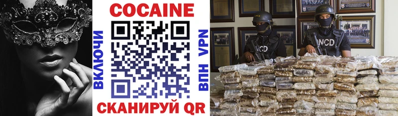 где купить наркотик  hydra вход  КОКАИН VHQ  Октябрьский 