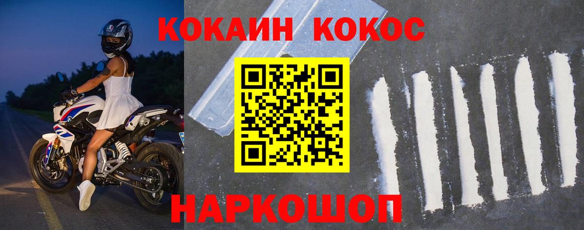 Гашиш  Гашиш  Вход с VPN  Марихуана  Октябрьский  Мефедрон кристаллы  Кокаин  МДМА 