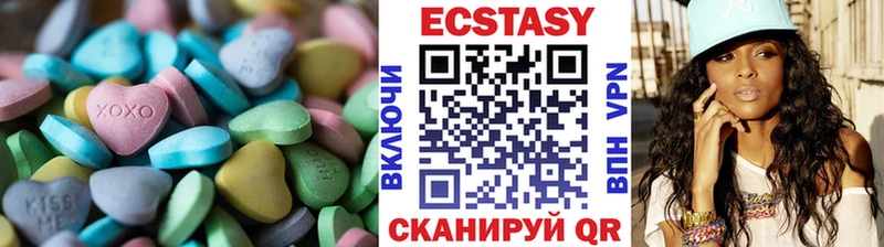 ЭКСТАЗИ 250 мг darknet Telegram Октябрьский