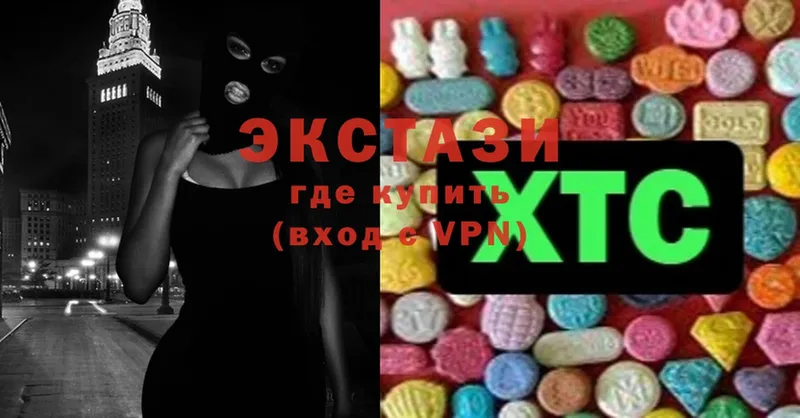 наркошоп  Октябрьский  mega ссылки  Ecstasy ешки 