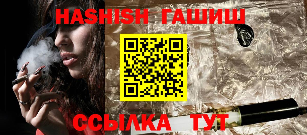 Гашиш VHQ  ГАШ  Гашиш VHQ  Октябрьский 