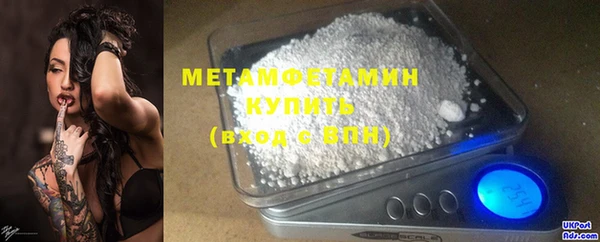 бошки Осинники