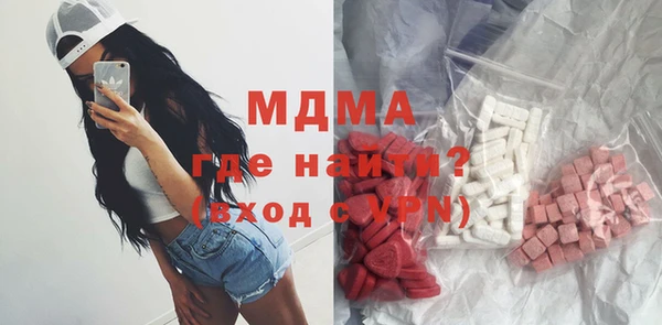 бошки Осинники