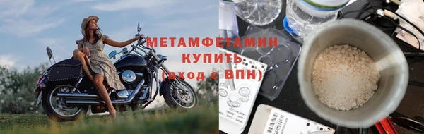 MDMA Premium VHQ Осташков