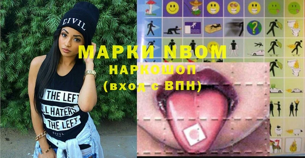 MDMA Premium VHQ Осташков