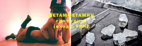 MDMA Premium VHQ Осташков