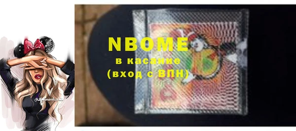 бошки Осинники