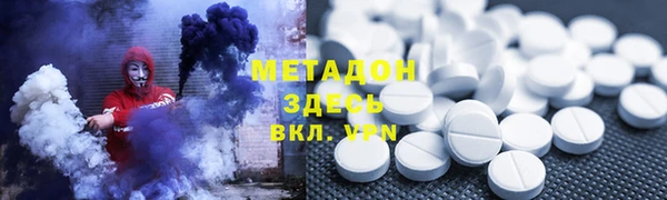 MDMA Premium VHQ Осташков