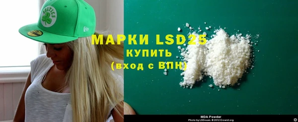 бошки Осинники