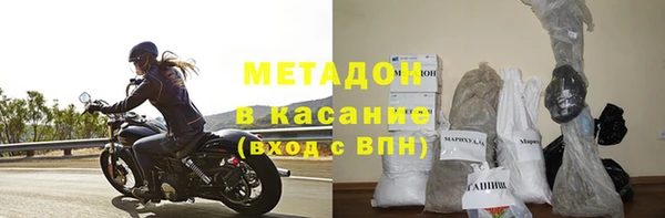 MDMA Premium VHQ Осташков