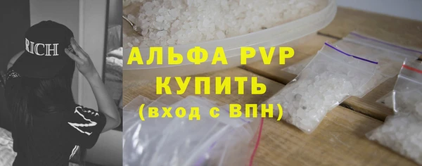 MDMA Premium VHQ Осташков