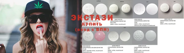 бошки Осинники