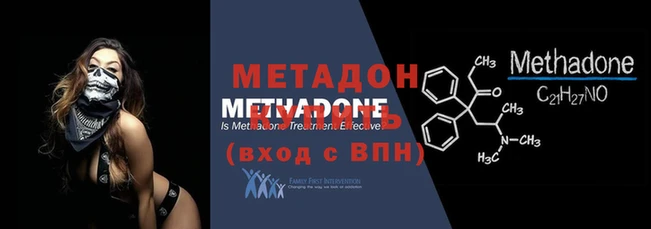 скорость mdpv Пересвет