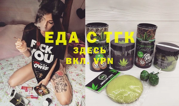 бошки Осинники