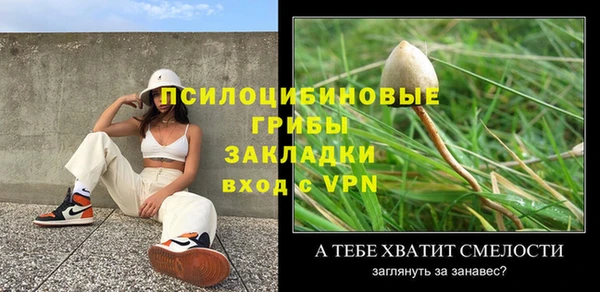 MDMA Premium VHQ Осташков