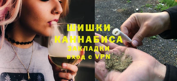 MDMA Premium VHQ Осташков