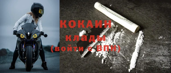 MDMA Premium VHQ Осташков