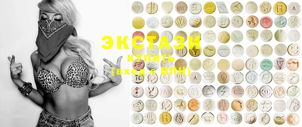 MDMA Premium VHQ Осташков