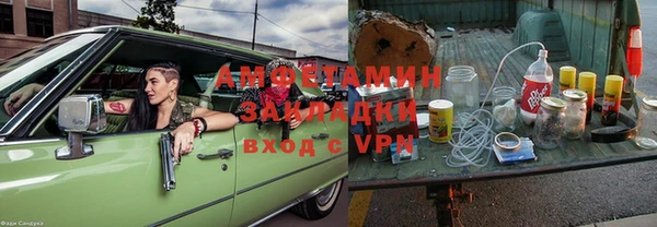 бошки Осинники
