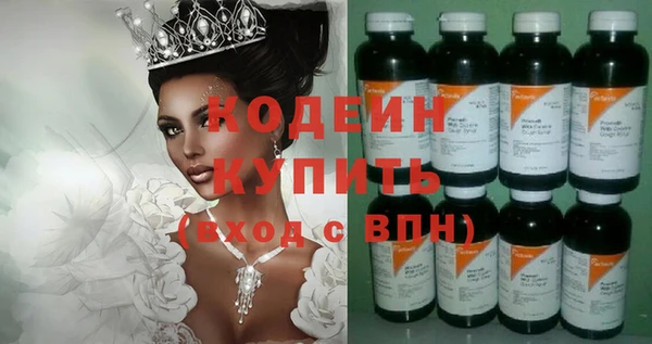 MDMA Premium VHQ Осташков