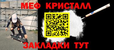 таблы Балаково