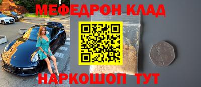 скорость Донецк
