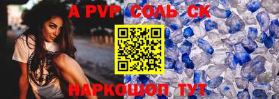 скорость Донецк