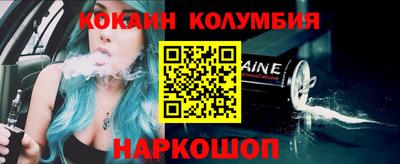 скорость Донецк