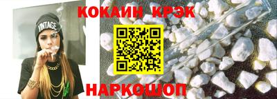 скорость Донецк
