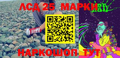 скорость Донецк