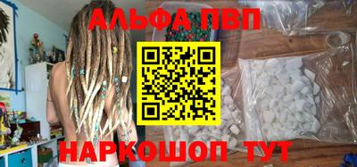 скорость Донецк