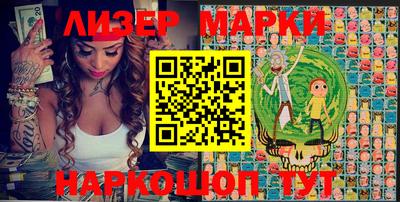 соль ск Балахна