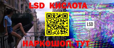 соль ск Балахна