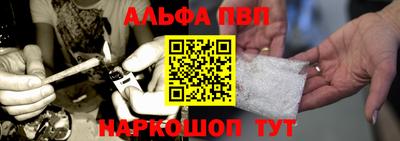 таблы Балаково