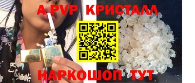 таблы Балаково