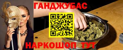 таблы Балаково