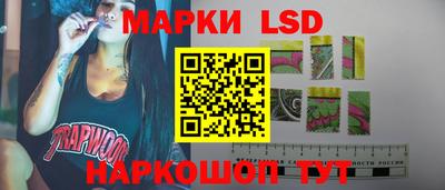 скорость Донецк