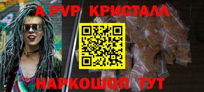скорость Донецк