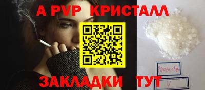 твердый Донской