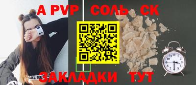 скорость Донецк