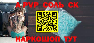 скорость Донецк