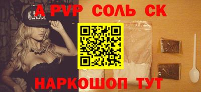 твердый Донской