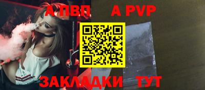 дурь Балашиха