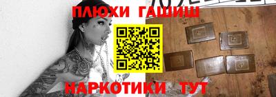 таблы Балаково