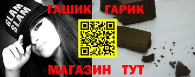 таблы Балаково