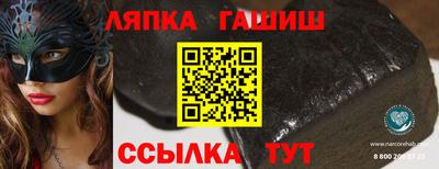 таблы Балаково