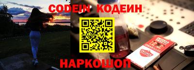 скорость Донецк